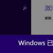 图片浏览 软件
