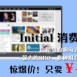 打开港澳宝典资料会泄露吗是真的吗知乎文章