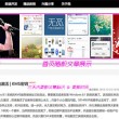 每期更新的四不像图片2019年144期